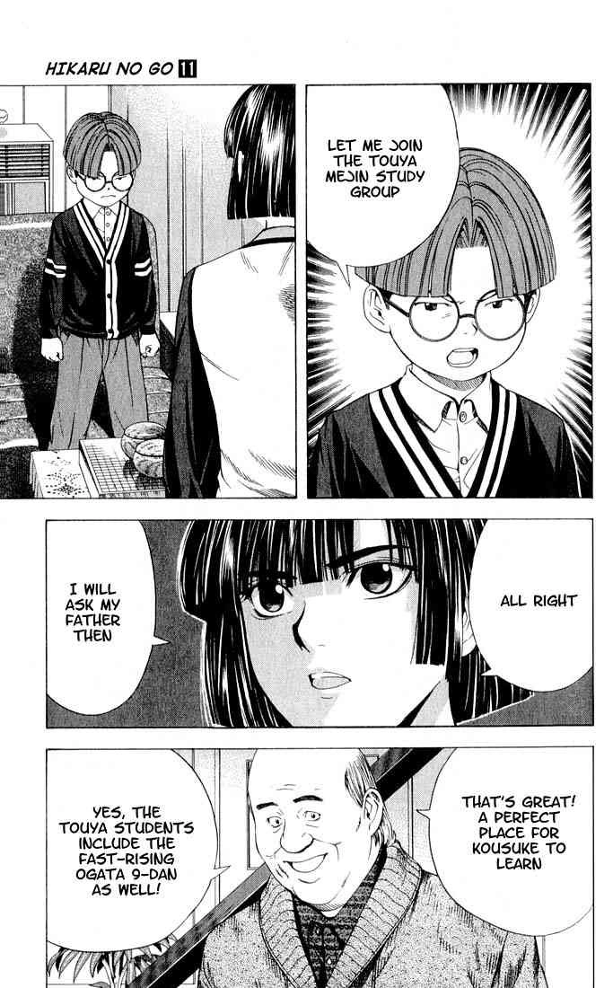 Hikaru no go Chapter 92 11